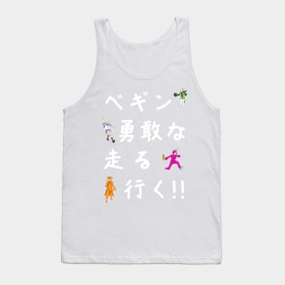 Nippon Marathon: Begin! Brave! Run! Go! Tank Top